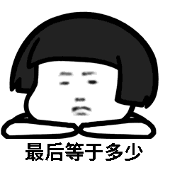 七夕专用撩妹表情包和使用技巧 七夕专用撩妹表情包和使用技巧第10张